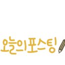동태랑 코다리 전문점 태촌 이미지