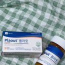 클리뉴 | [클리뉴] 플라웃 복용 후기 & 미세플라스틱 배출 건강기능식품