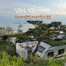 외포리젓갈시장2(외포리547-15) | 공기 좋은 석모도 스카이랜드 카라반리조트에서 부모님과 효도여행, 근처시장(외포항젓갈수산물직판장)