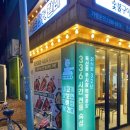 가산 맛집 가산디지털단지 삼겹살 목살 양념갈비 무한리필 북촌삼대갈비 가산본점