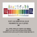 미소뉴스킨관리판매 | 뉴스킨 핑크솝 폴리싱바 같은 약산성 비누 바디바랑 뭔차이?