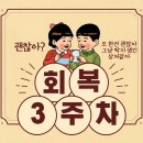 장미꽃과나이팅게일외과의원 이미지