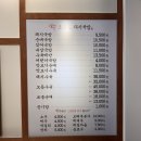 센텀역사 | 센텀 국밥 맛집 오봉도돼지국밥 방문 후기