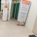 박정금소아청소년과의원 이미지