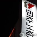 삼진노동조합 이미지