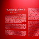 대륙상회 | 서울전시추천 더현대 렘브란트에서 고야까지 후기 톨레도미술관