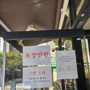남천동 칼국수 남천용이칼국수 내돈내산 솔직후기