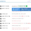 세일교통자동차㈜ | 탄소중립포인트 자동차 신청방법! 기름값 아끼고 인센티브 10만원 환급받는 꿀팁 🤫