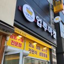 베트남음악홀