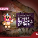 건강하새우 이미지