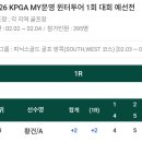 황프로골프아카데미 이미지