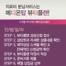 뷰티플랜 - 천안시 서북구 서부3길 3 | 뷰티플랜