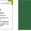 홈플러스(주)부산정관점 이미지