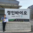 (주)월드바이오 네이버블로그
