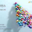 한국공공ESG연구원 이미지