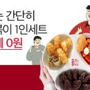 쏜다분식 이미지
