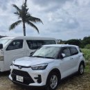 반도주유소 | [미야코지마 렌트] 부킹렌터카로 예약한 미라이즈 렌터카 리얼 후기