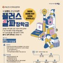 플러스알파 이미지