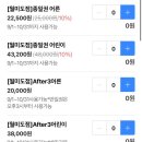 테마파크여관 이미지