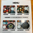 육비가