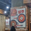 명태어장쭈갑골 응암점 이미지