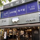 끝내주는 부천맛집! 족발 팩토리!