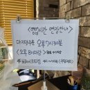 정아각 이미지