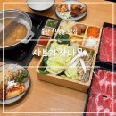 국수나무(울산상안점) | 울산 신정동 맛집 샤브자작나무 남구청 샤브샤브 무한리필 생맥주 무한으로 회식장소 추천