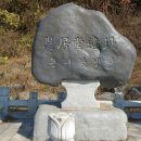 은거당 터 Daum카페