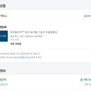 온리킹 | KYYB(킵) 하이알차저 온리 내돈내산 사용후기