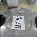 종가부페