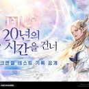 아크엔젤 이미지