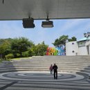 솟대마을