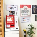 선이네김밥 이미지