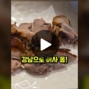 구만족발보쌈 이미지