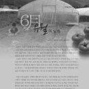 시간을잃어버린마을 이미지