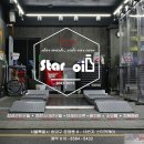 스타워시(Star Wash) 이미지