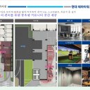 정현우공인중개사사무소 이미지