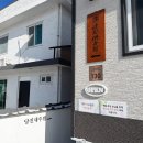 이복주당진새우찜 이미지