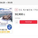 청경전복유통 이미지