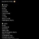 딜라이트베이커리 이미지
