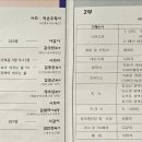 사회적협동조합더행복나눔