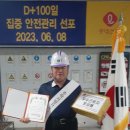 현우건설(주) 이미지