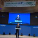 신내노인종합복지관 | 구립신내노인종합복지관 17주년 기념행사