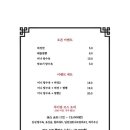 차이풍