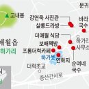 밭담 이미지