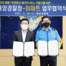 (주)안전환경 이미지