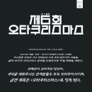 주식회사 제이엠쥐 이미지