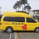 광일환경 이미지