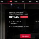 타이틀리스트도산점